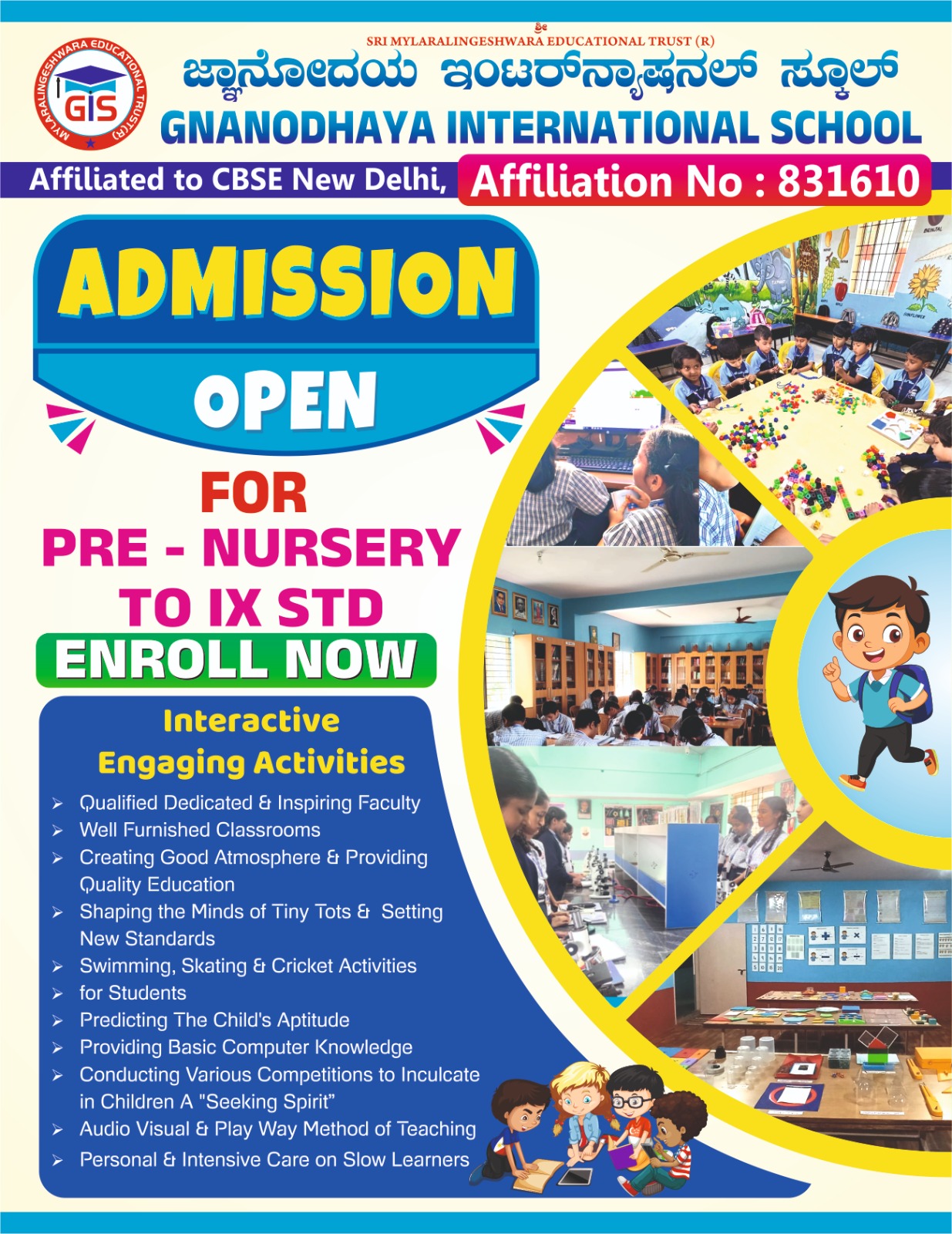 School Admission